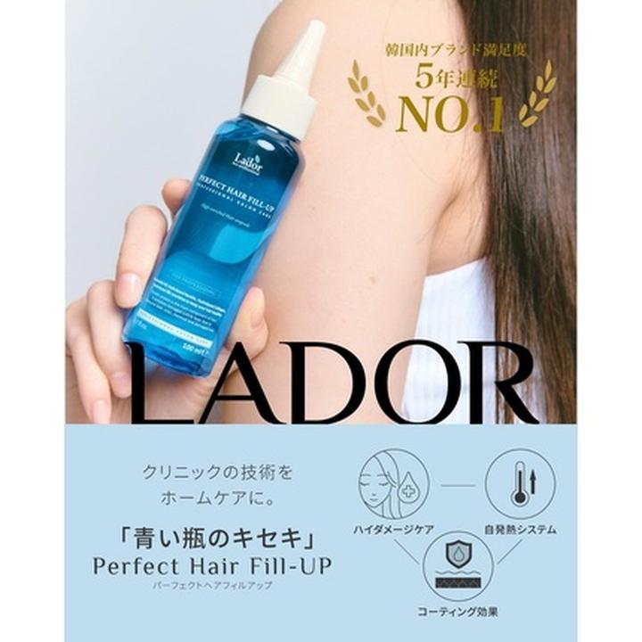 Immagine prodotto La'dor Un'acconciatura perfetta (150 ml)