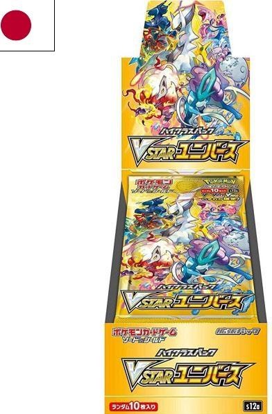 Immagine prodotto Pokémon Vstar Universe (Giapponese, Display del booster)