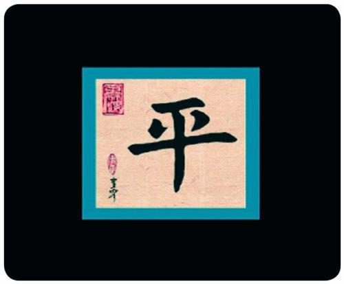 Actual product image Allsop Asian Calligraphy Peace Black, Blue, Sand