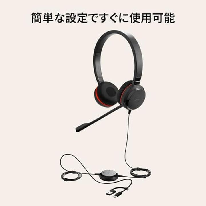 Produktbild Jabra Evolve 30 (Kabelgebunden, USB-A)