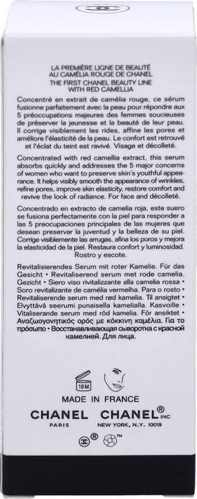 Produktbild Chanel Serum (50 ml)