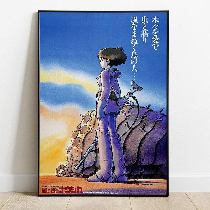 Semic, Bilder, Ghibli - Nausicaä de la Vallée du Vent - Panneau en bois Affiche japonaise du film (35 x 50 cm)
