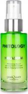 Postquam Phytologie Whitening Serum 30ml (30 ml, 24h Creme)