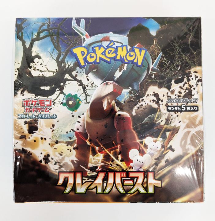 Immagine prodotto Pokémon Scarlet & Violet Clay Burst (SV2D) Booster Display - JPN (Giapponese, Display del booster)