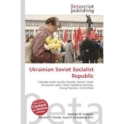 Ukrainian Soviet Socialist Republic, Fachbücher