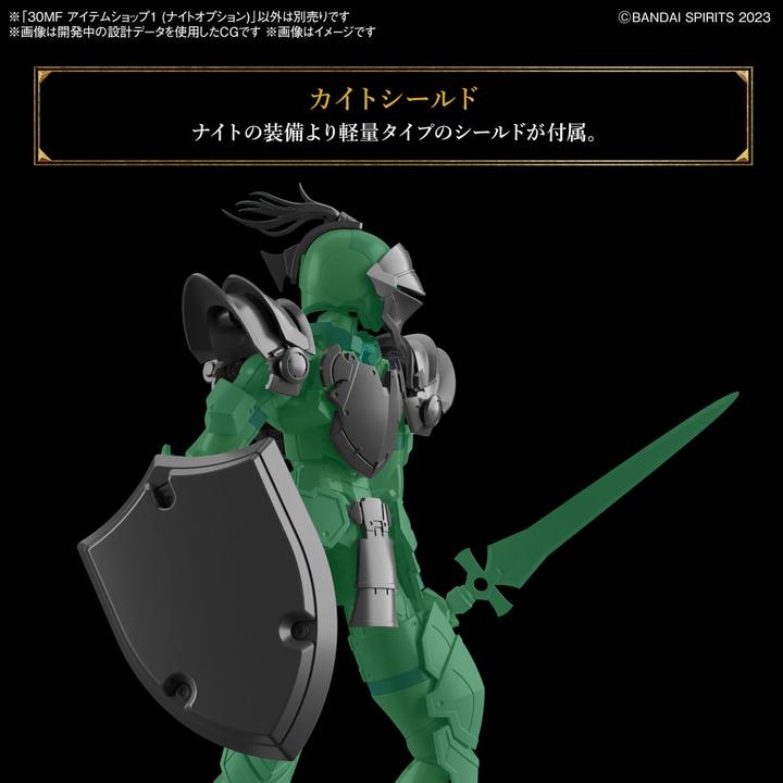 Image du produit Bandai 30MF - Item Shop 1 (Knight Option) - Model Kit