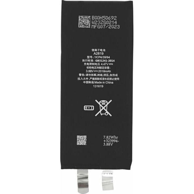 OEM Akkuzelle für iPhone SE2022 (ohne Flex-Kabel), Smartphone Akku