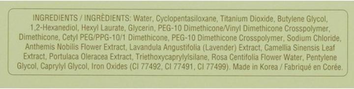 Actual product image Pixi H2O Skintint Tinted Face Gel No.2 Nude (Nude)