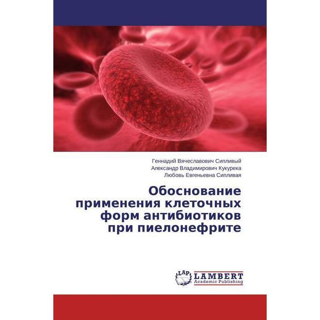 Obosnovanie primeneniya kletochnyh form antibiotikov pri pielonefrite, Fachbücher von Gennadij Vyacheslavovich Siplivyj,...
