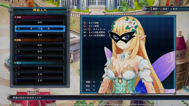 Actual product image Idea Factory Cyberdimension Neptunia: 4 Goddesses Online (PS4)