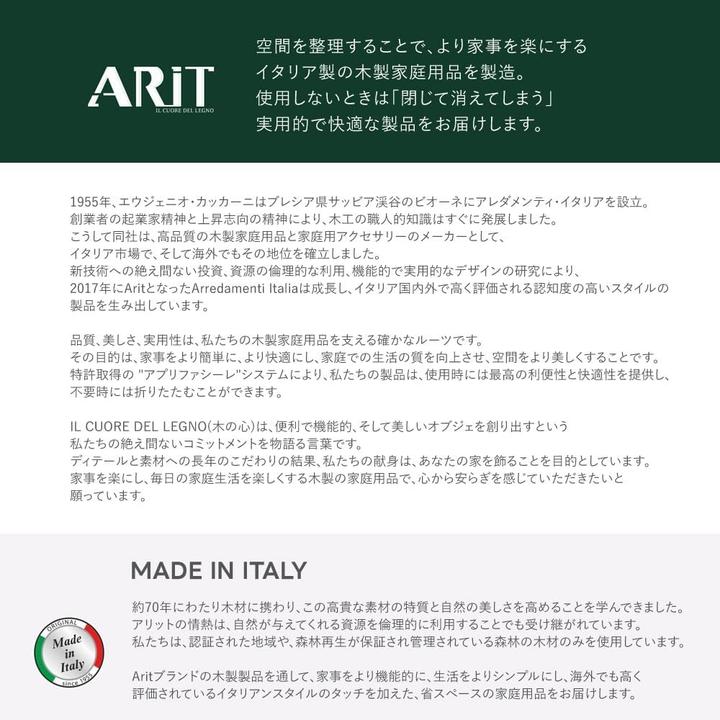 Immagine prodotto Europe & Nature Scaletta (Stile, 61 cm)