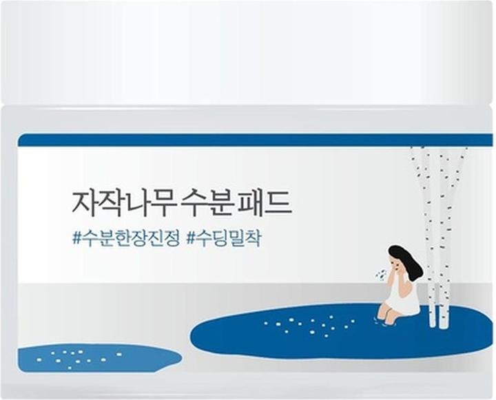 Actual product image Round Lab Birch Juice Moisturizing Pad 80pcs Aquaxyl Soothing Adhesion (Facial cleansing wipes, 180 ml)