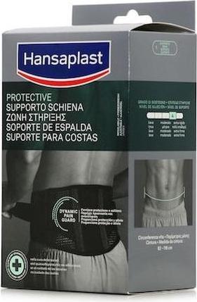 Actual product image Hansaplast Protective Waist Support Belt Black 1 Piece