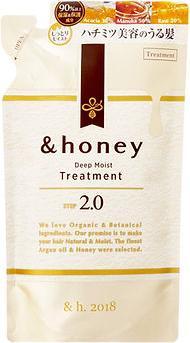Image du produit &honey Deep Moist Treatment 2.0