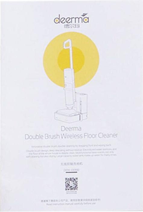 Actual product image Deerma VX96W