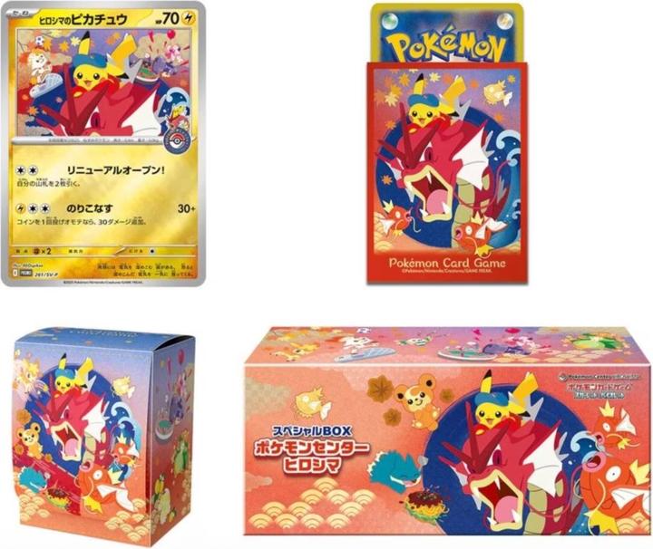 Immagine prodotto Pokémon Pokemon Center Special Box Hiroshima's Pikachu JP (Giapponese, Box Set e Collezione)