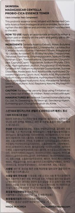 Actual product image Skin1004 Probio-Cica Essense Toner (Face toner, 210 ml)