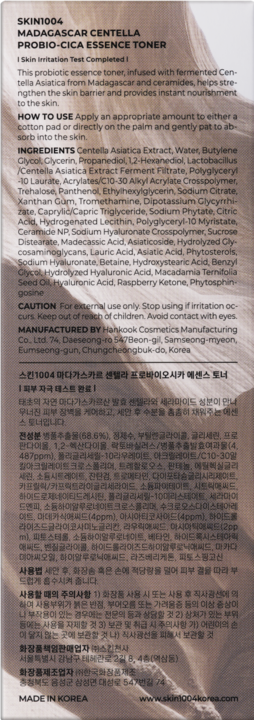 Produktbild Skin1004 Probio-Cica Essense Toner (Tonic, 210 ml)