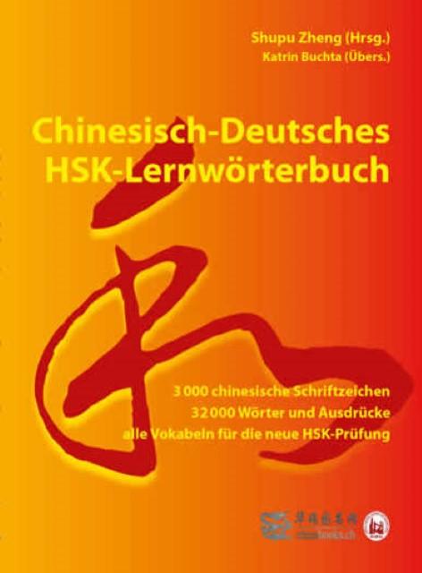 Produktbild Chinesisch-Deutsches HSK-Lernwörterbuch (Deutsch, Katrin Buchta, Shupu Zheng, 2016)
