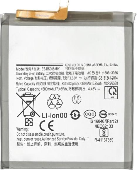 Immagine prodotto OEM Batteria MPS per Samsung Galaxy S22+ 5G EB-BS906ABY