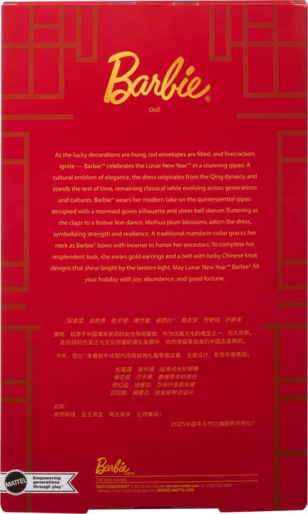 Productafbeelding Mattel Barbie Signature Lunar New Year mit Qipao und goldenen Accessories