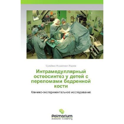 Intramedullyarnyy osteosintez u detey s perelomami bedrennoy kosti, Fachbücher
