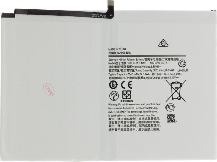 Samsung SCUD-WT-N19 Batterie pour 7040mAh Li-Ion (OEM)