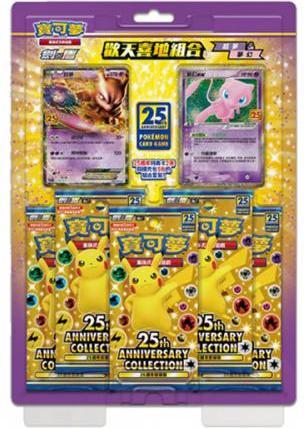 Productafbeelding Pokémon Pokemon 25th Anniversary: Mewtwo & Mew China (Booster Pack)