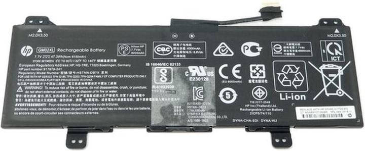 Actual product image HP Laptop battery 1 x lithium-ion 2 cells 6150 mAh 47 Wh (2 cubicles, 6150 mAh)