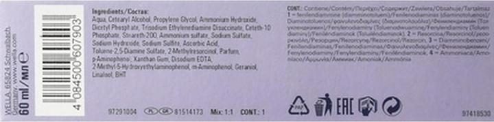 Image du produit Wella Illumina 8/37 Couleur des cheveux 60ml (8/37)