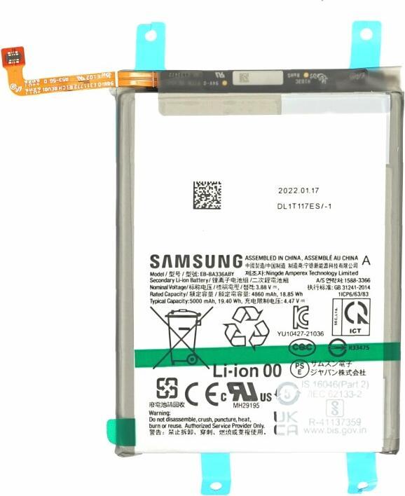 Samsung Battery EB-BA336ABY 5000 mAh A536/A336 Galaxy A53/A33 GH82-28146A