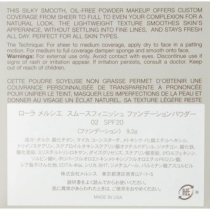 Actual product image Laura Mercier SMOOTH FINISH FOUNDATION POWDER - SPF 20 - Shade: 1N2 02 (1N2 02)