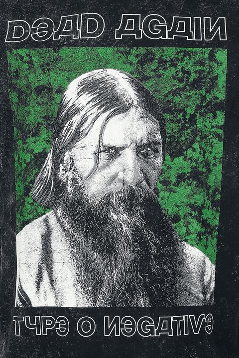 Produktbild Type O Negative Rasputin (M)