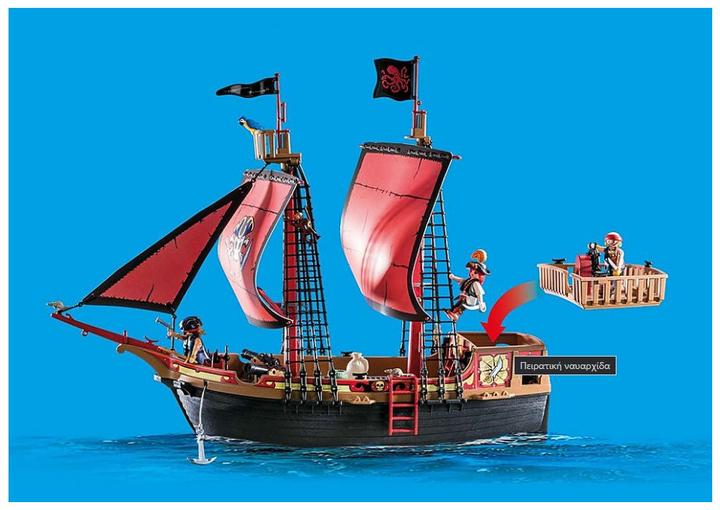 Produktbild Playmobil Totenkopf-Kampfschiff (70411, Playmobil Pirates)
