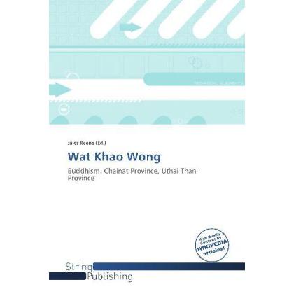 Wat Khao Wong, Fachbücher
