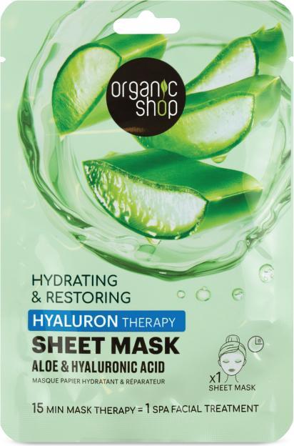 Actual product image Organic Shop Sheet Mask with Aloe and Hyaluronic Acid by - 1 Piece