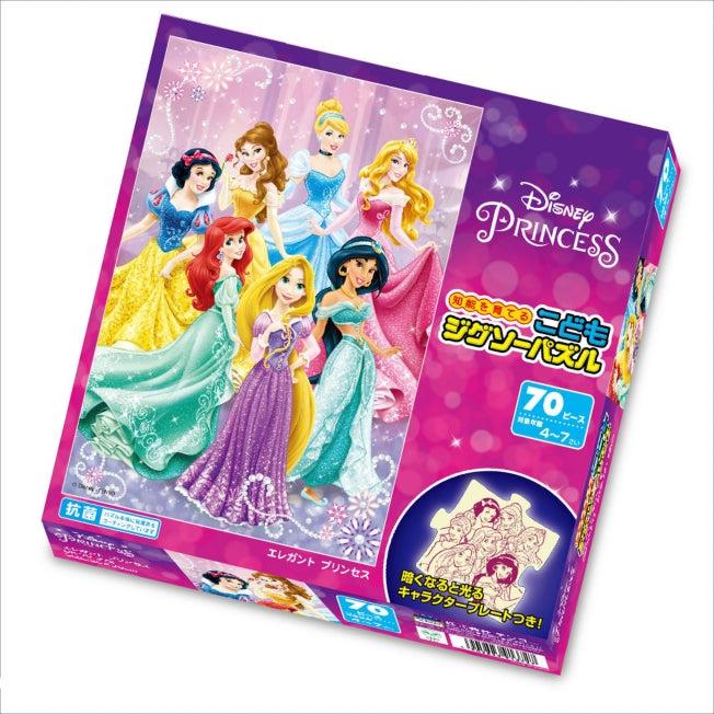 Actual product image Disney Princesses - Children's puzzle 70 pieces "Elegant princess" (70 pieces)