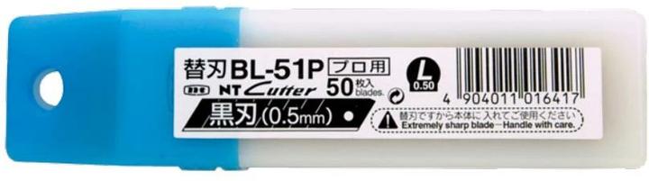 Actual product image NT Cutter Cutter replacement blades (Replacement blade)