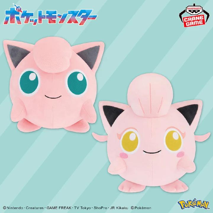 Produktbild Banpresto Pokemon - Pummeluff Big Plush