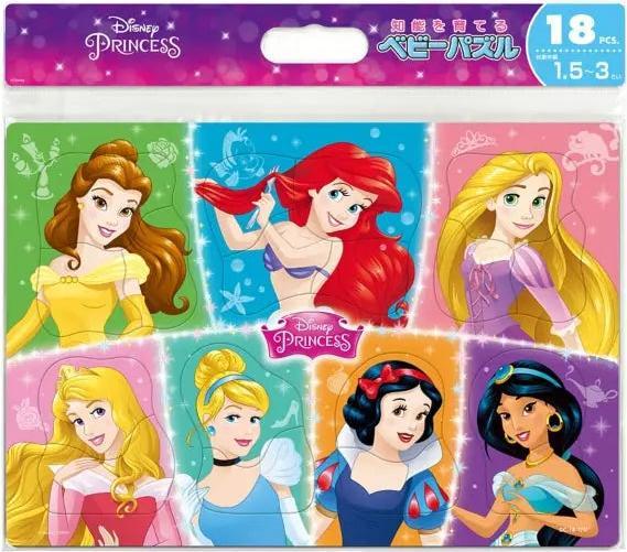 Actual product image Disney Princess Baby Puzzle 18 pieces "Cute Princess" (18 pieces)