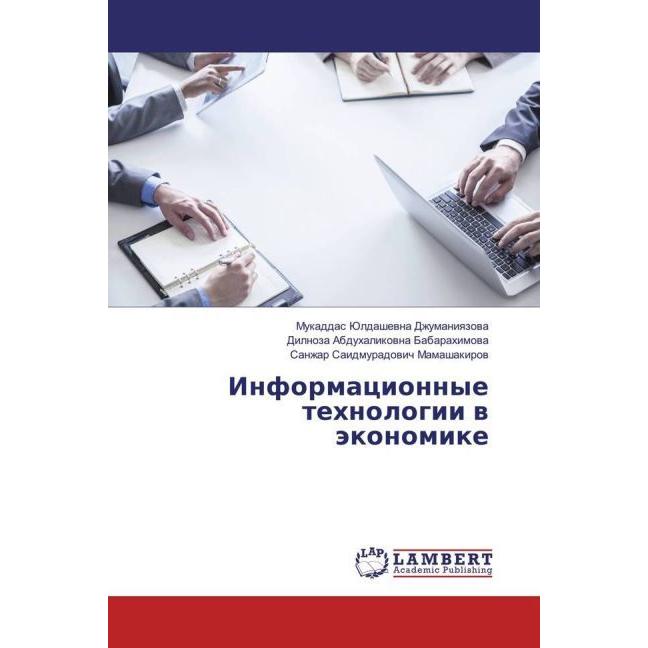 Informacionnye tehnologii v jekonomike, Fachbücher von Mukaddas Juldashevna Dzhumaniyazova, Sanzhar Saidmuradovich Mamas...