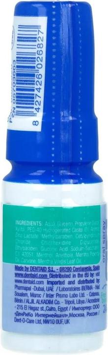 Immagine prodotto Halita Spray (15 ml, Spray per bocca)