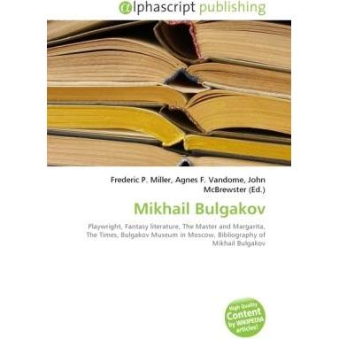 Mikhail Bulgakov, Fachbücher