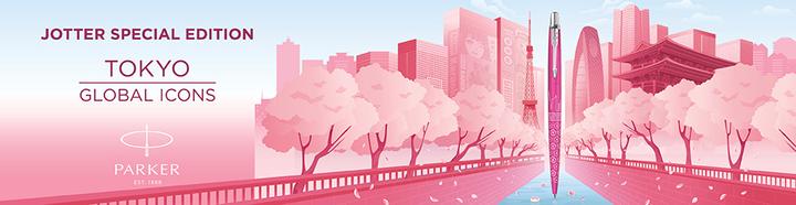 Image du produit Parker Pen Stylo à bille rétractable JOTTER Tokyo, rose métallisé Largeur de trait : M, Couleur du trait : (Rose / Argent, 1x)