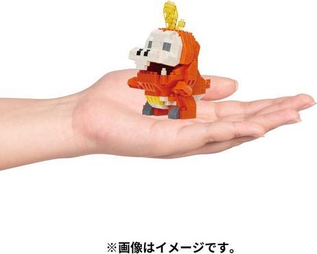 Produktbild Pokémon Nanoblock Salamence