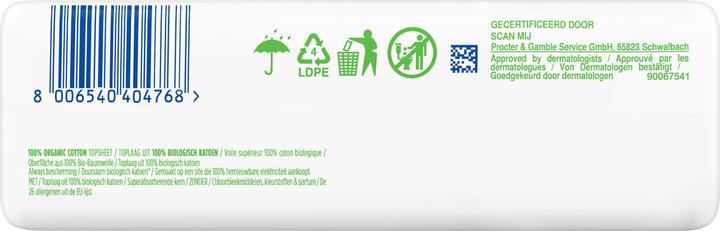 Actual product image Always Cotton Protection (54 x)