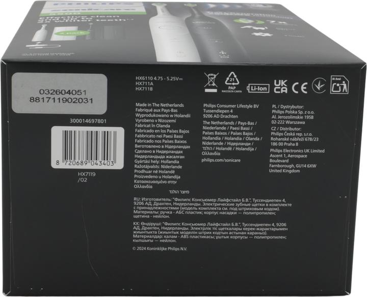 Image du produit Philips Sonicare Série 5500