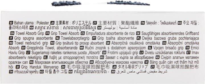 Produktbild Perfly Badminton Towel Grip x 2 Black