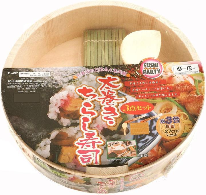 Image du produit Uniontrade Hangiri Sushi-Reis-Set