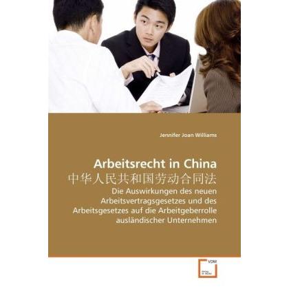 Arbeitsrecht in China ¿¿¿¿¿¿¿¿¿¿¿¿, Fachbücher